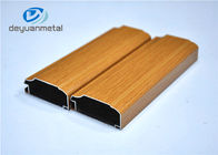 सजावट मिश्र धातु 6063-T5 / T6 के लिए पेशेवर लकड़ी अनाज एल्यूमीनियम प्रोफाइल